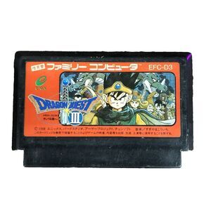 Dragon Quest III (Famicom/NES) Nintendo Japan Import Loose Cart Only
